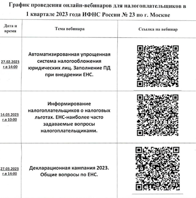 ФНС 1.png