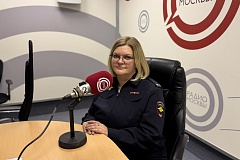 Как уберечь детей от мошенничества в прямом эфире «Радио Москвы» рассказала начальник ПДН ОМВД России по району Текстильщики