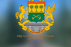 Полицейские Юго-Восточного округа столицы и сотрудники МУРа задержали обвиняемого в мошенничестве в отношении несовершеннолетней